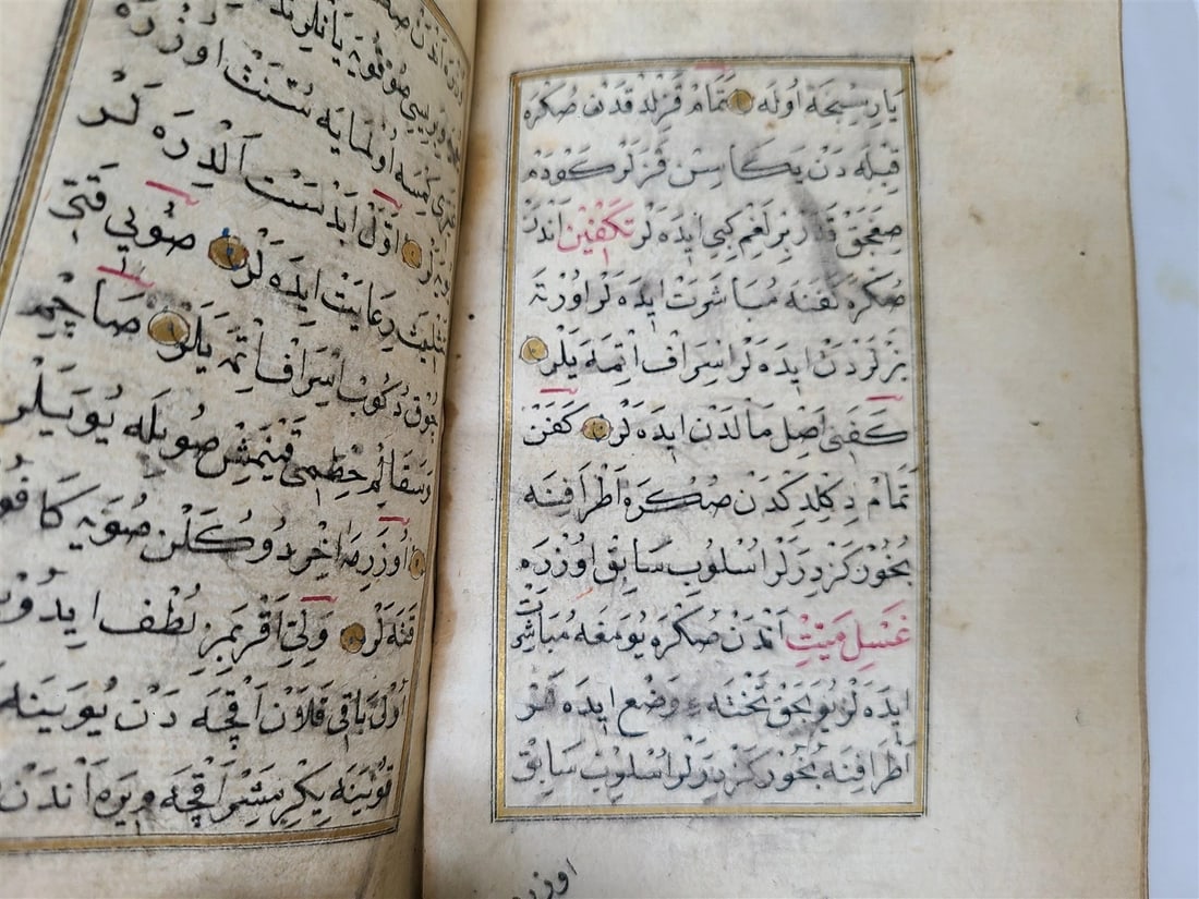 19th century OTTOMAN MANUSCRIPT PRAYER BOOK antique ISLAMIC Arabic - 10