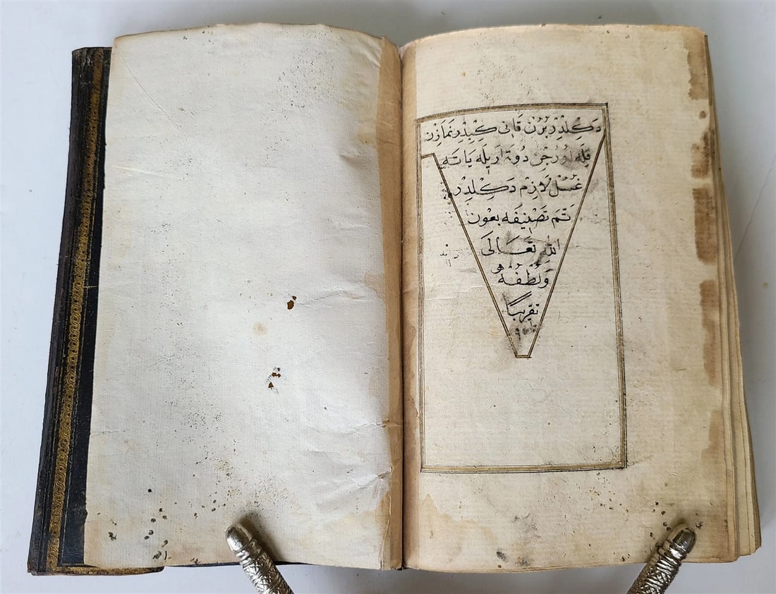 19th century OTTOMAN MANUSCRIPT PRAYER BOOK antique ISLAMIC Arabic - 12
