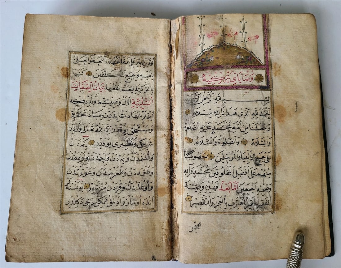19th century OTTOMAN MANUSCRIPT PRAYER BOOK antique ISLAMIC Arabic (1 of 13)
