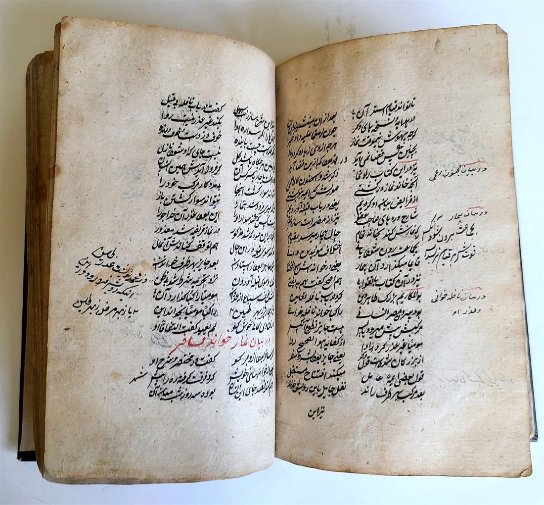 1883 ARABIC MANUSCRIPT antique ISLAMIC RELIGIOUS DUTIES Maslak al-muttaqin - 10