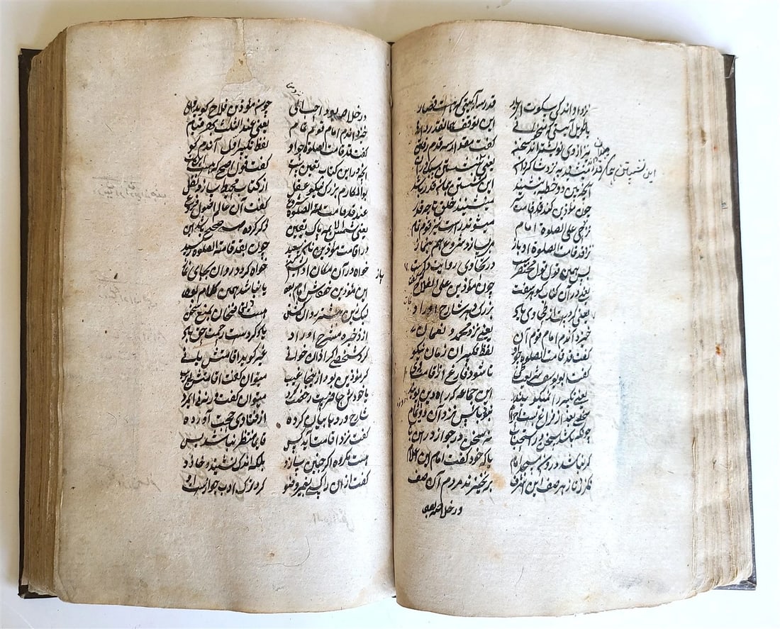 1883 ARABIC MANUSCRIPT antique ISLAMIC RELIGIOUS DUTIES Maslak al-muttaqin - 6