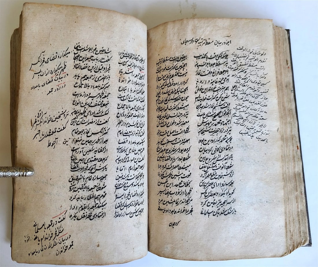 1883 ARABIC MANUSCRIPT antique ISLAMIC RELIGIOUS DUTIES Maslak al-muttaqin - 9