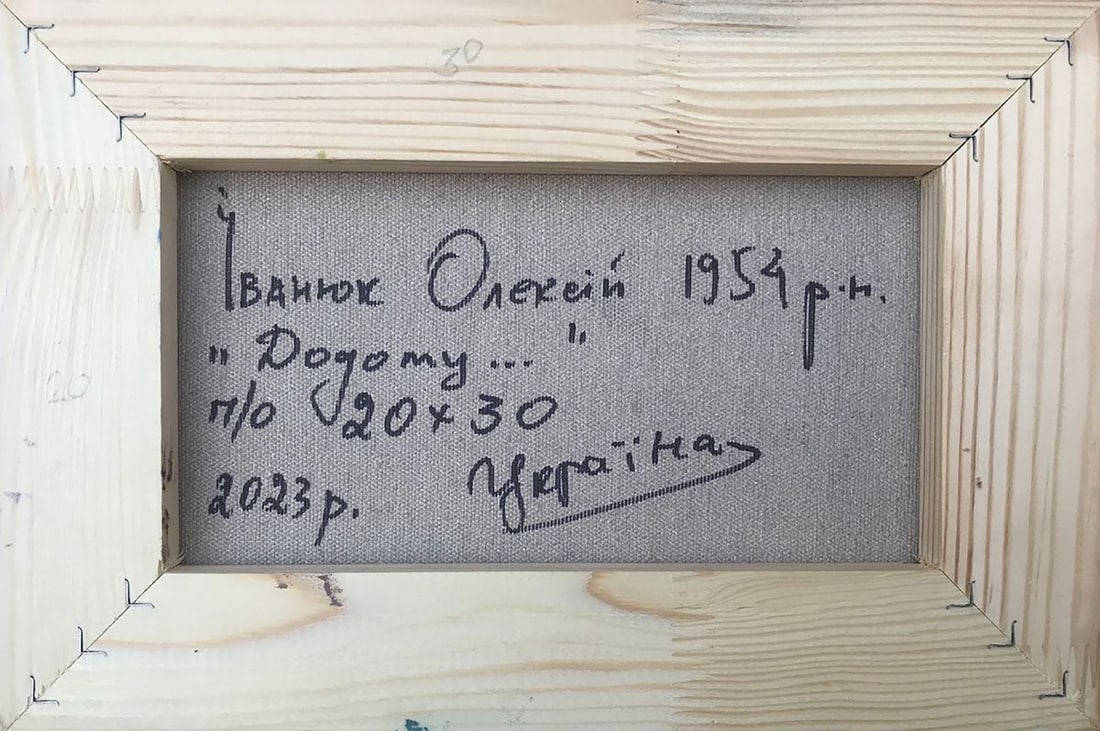Oil painting Home Kalenyuk Alex - 4