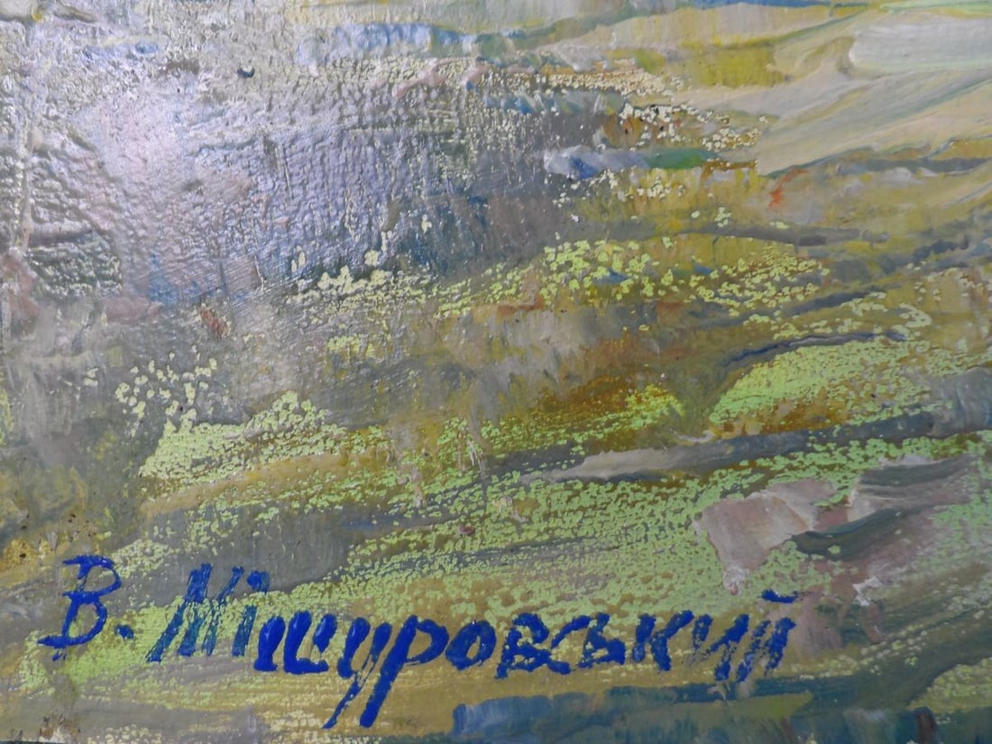 Oil painting The warmth of spring Mishurovsky V. V. - 3