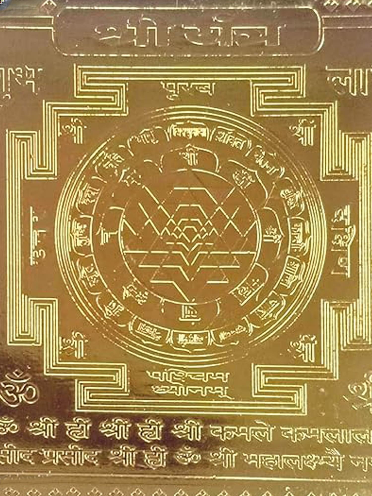3" Shri Yantra - For Prosperity - 2