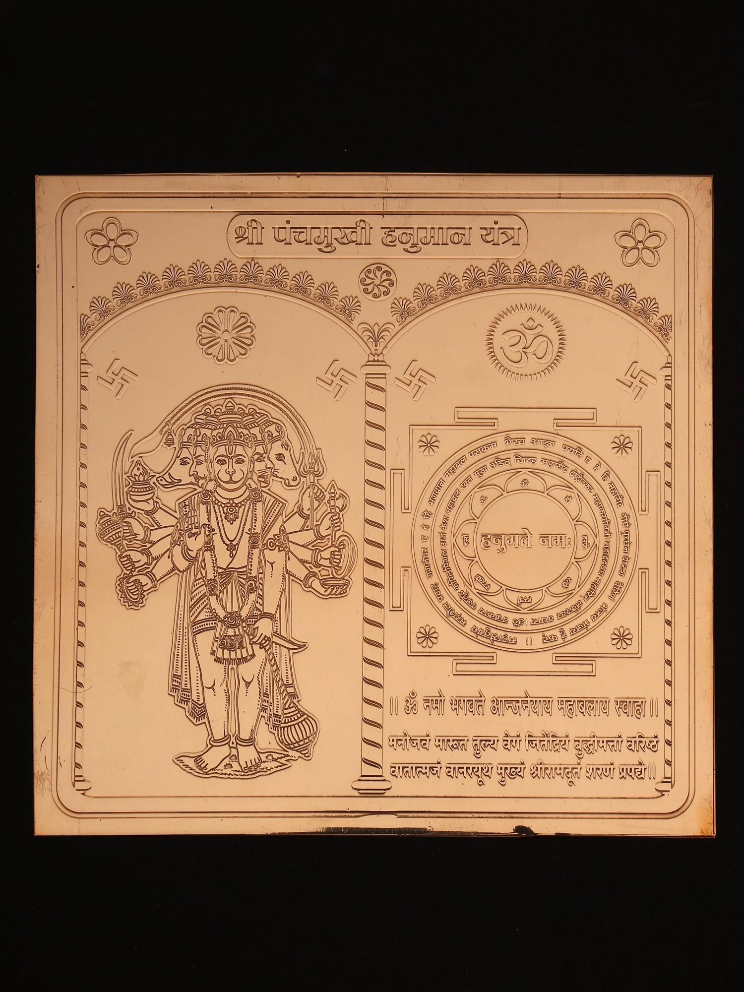6" Shri Panchamukhi Hanuman Copper Yantra: Title: 6" Shri Panchamukhi Hanuman Copper Yantra Description: Tantra Painting Reserve: $52.00 Shipping: Domestic: Shipping rates are determined by destination International: Foreign shipping rates are