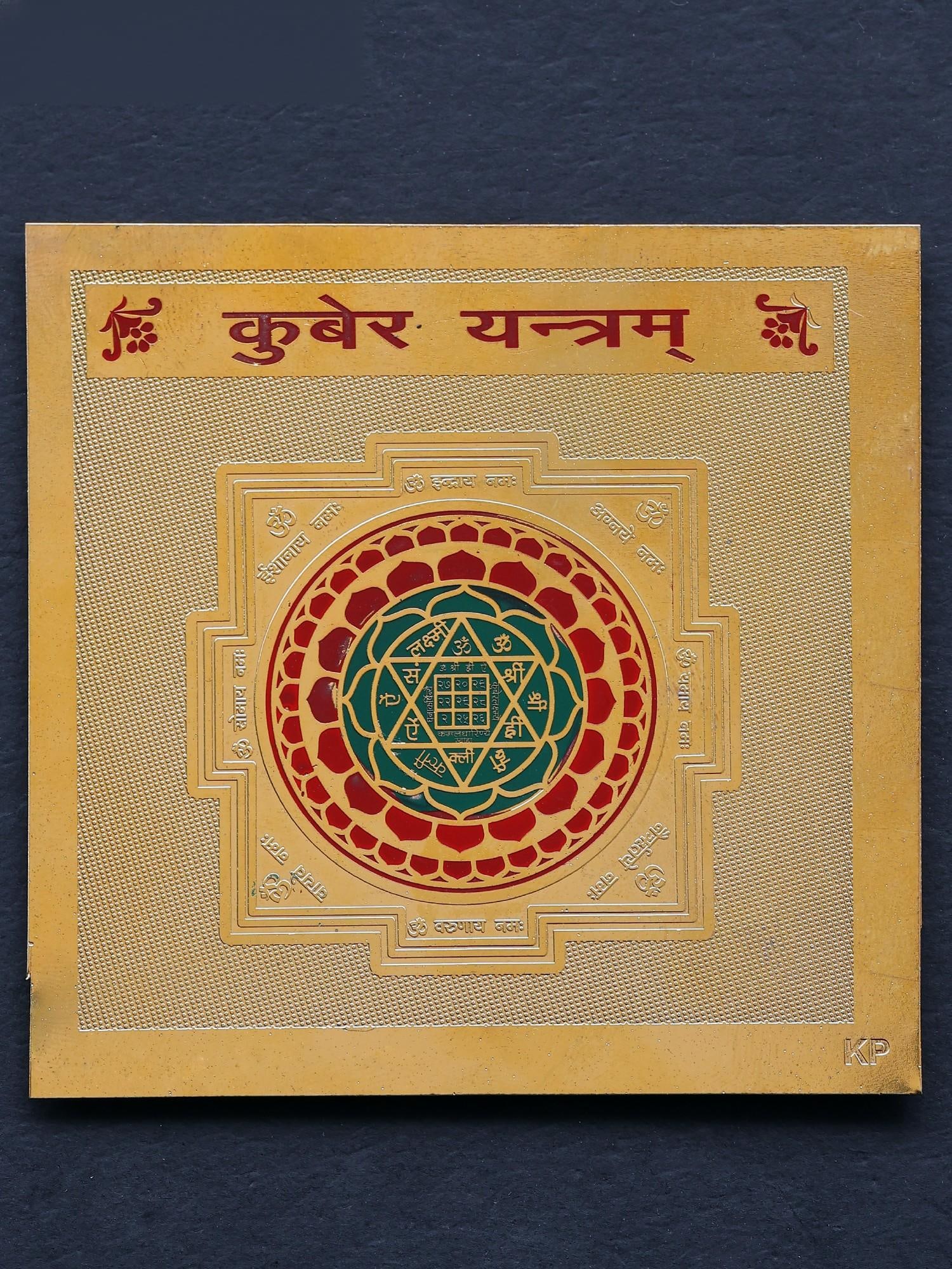 3" Shri Kuber Yantra in Brass: Title: 3" Shri Kuber Yantra in Brass Description: Tantra Painting Reserve: $15.00 Shipping: Domestic: Shipping rates are determined by destination International: Foreign shipping rates are determined