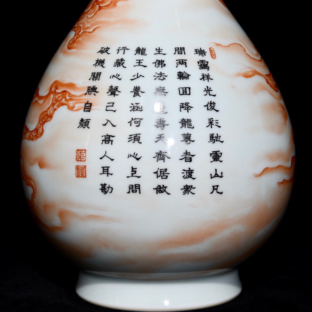 Gilt Gold Porcelain Vase Iron Red Glaze Buddhism Arhat & Dragon - 8