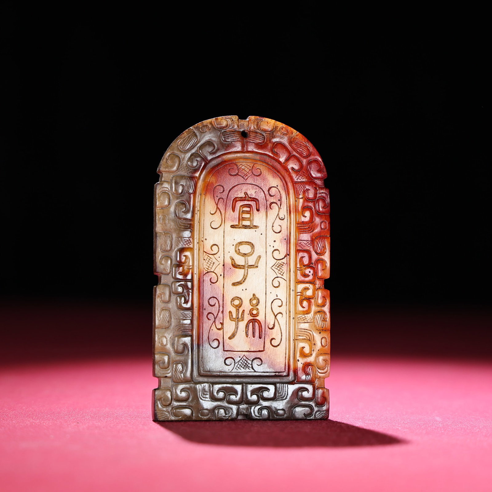 Old Hetian Jade Hand Carved Chi Dragon Pendant - 7