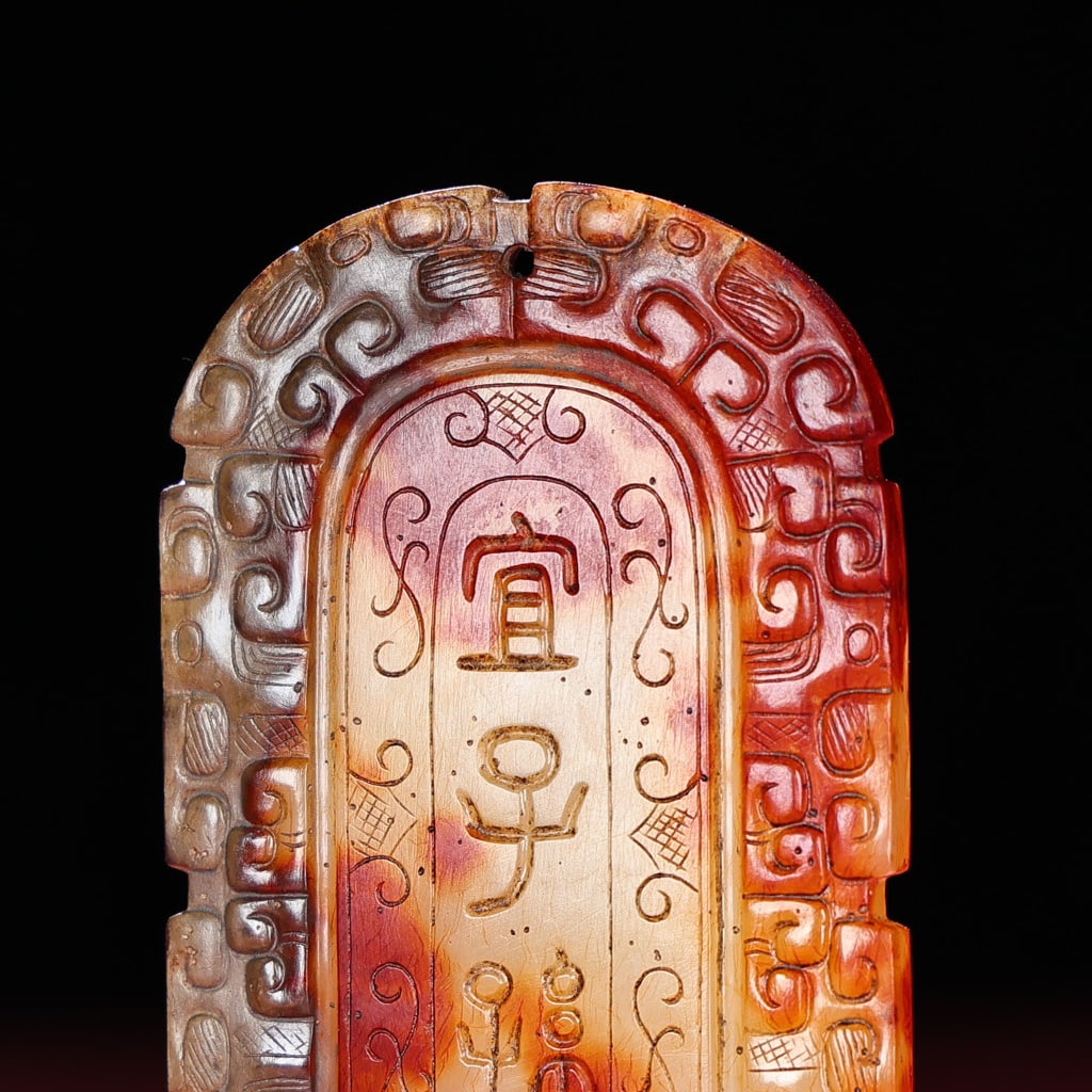 Old Hetian Jade Hand Carved Chi Dragon Pendant - 8
