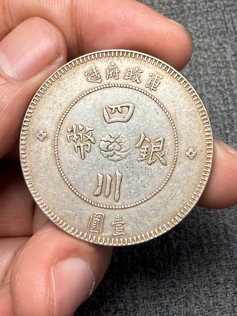 Pure Silver Coin: Title: Pure Silver Coin Origin: Chinese Date/Period: Materials: Silver Dimensions: Reserve: $299.00 Shipping: Domestic: Shipping rates are determined by destination International: Foreign shipp