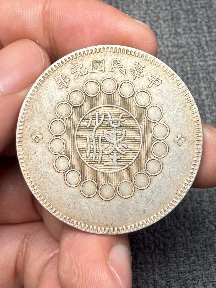 Pure Silver Coin - 3