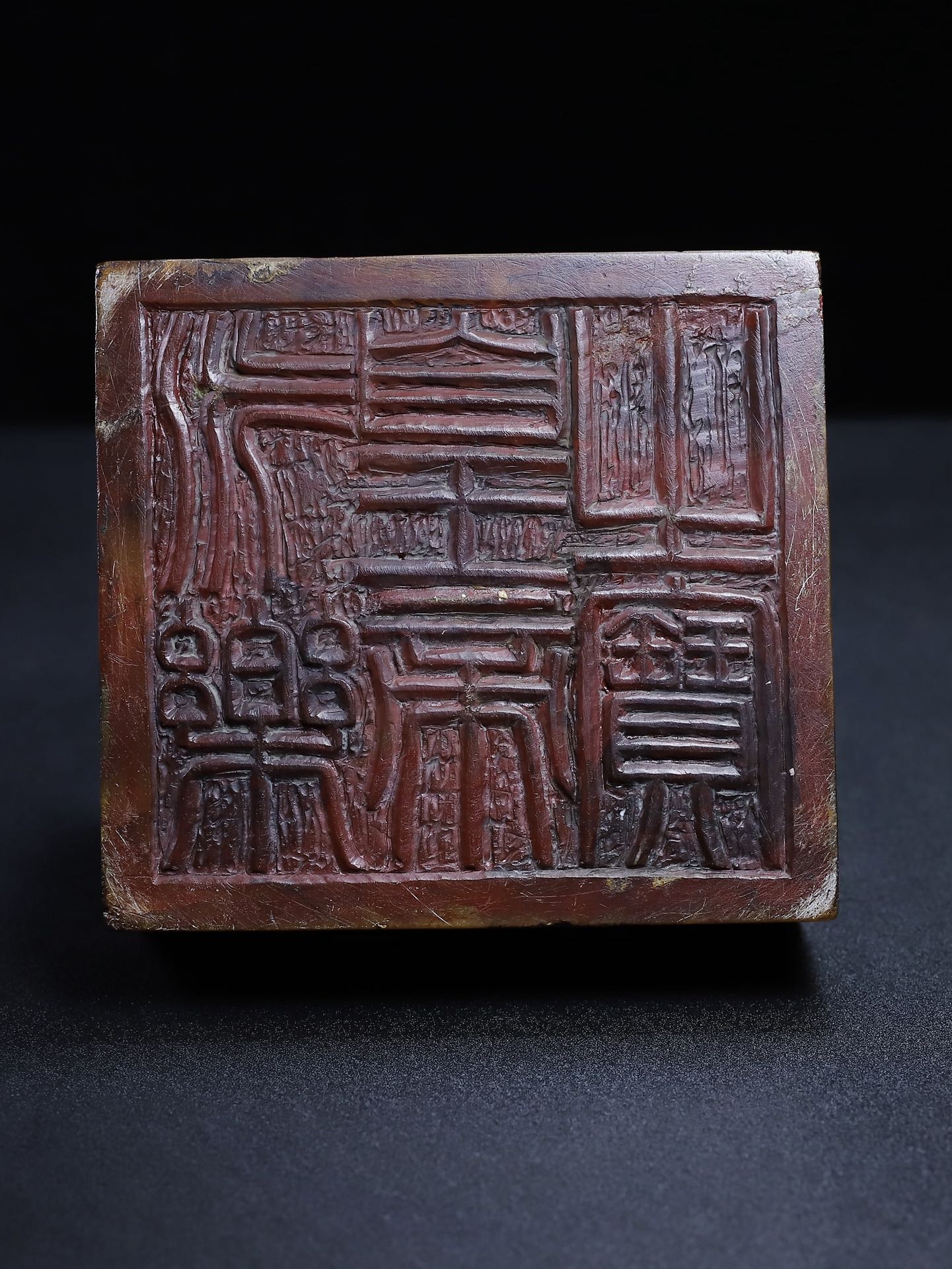 Vintage Shoushan Stone Hand-Carved Seal w Emperor - 13