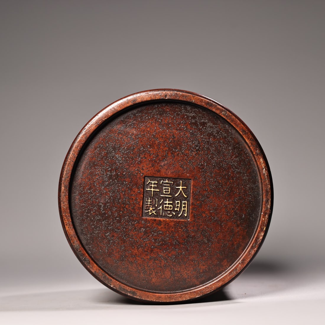 Vintage Gilt Gold Copper ''SHOU''Brush Pot - 10