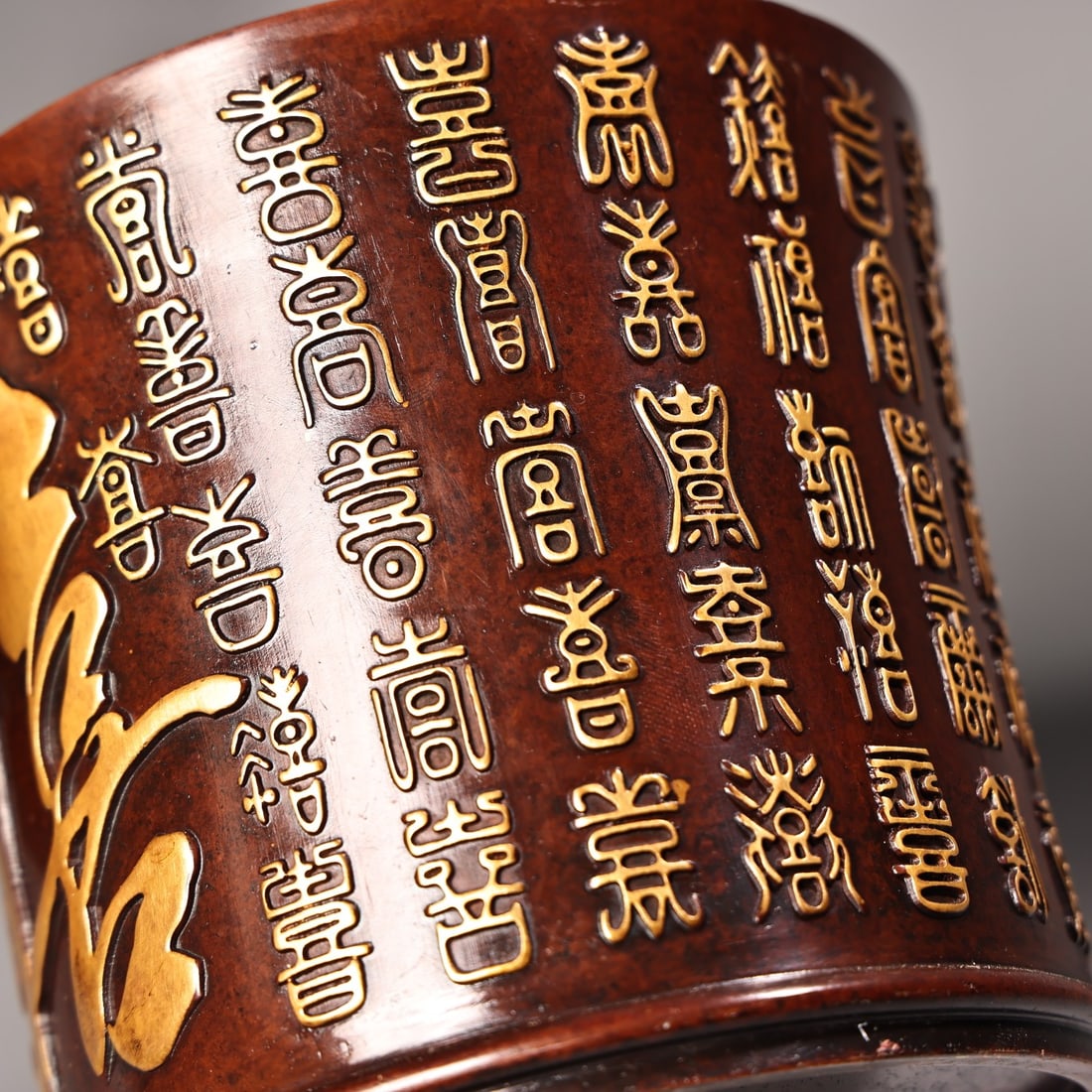 Vintage Gilt Gold Copper ''SHOU''Brush Pot - 11