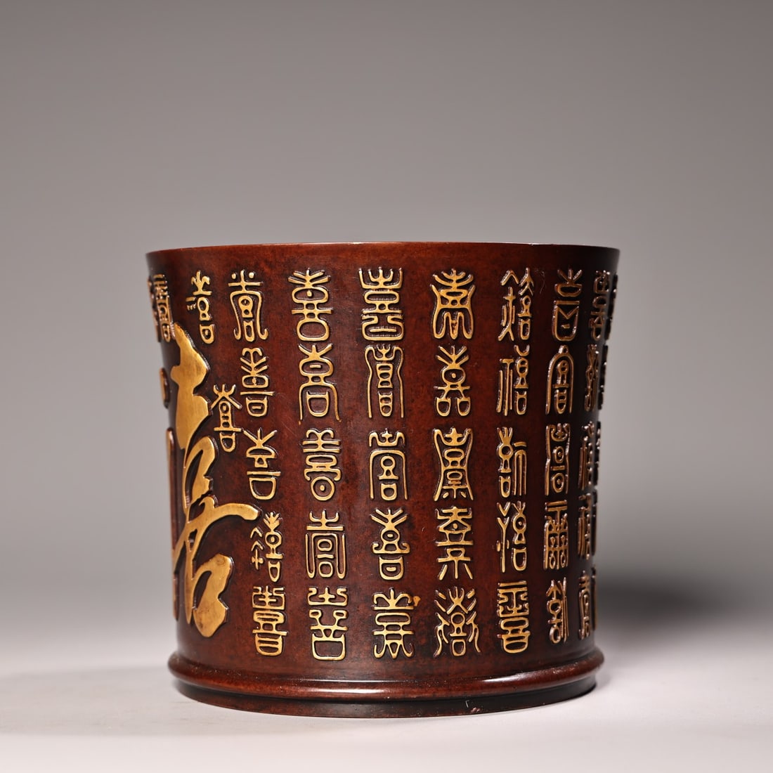 Vintage Gilt Gold Copper ''SHOU''Brush Pot - 12