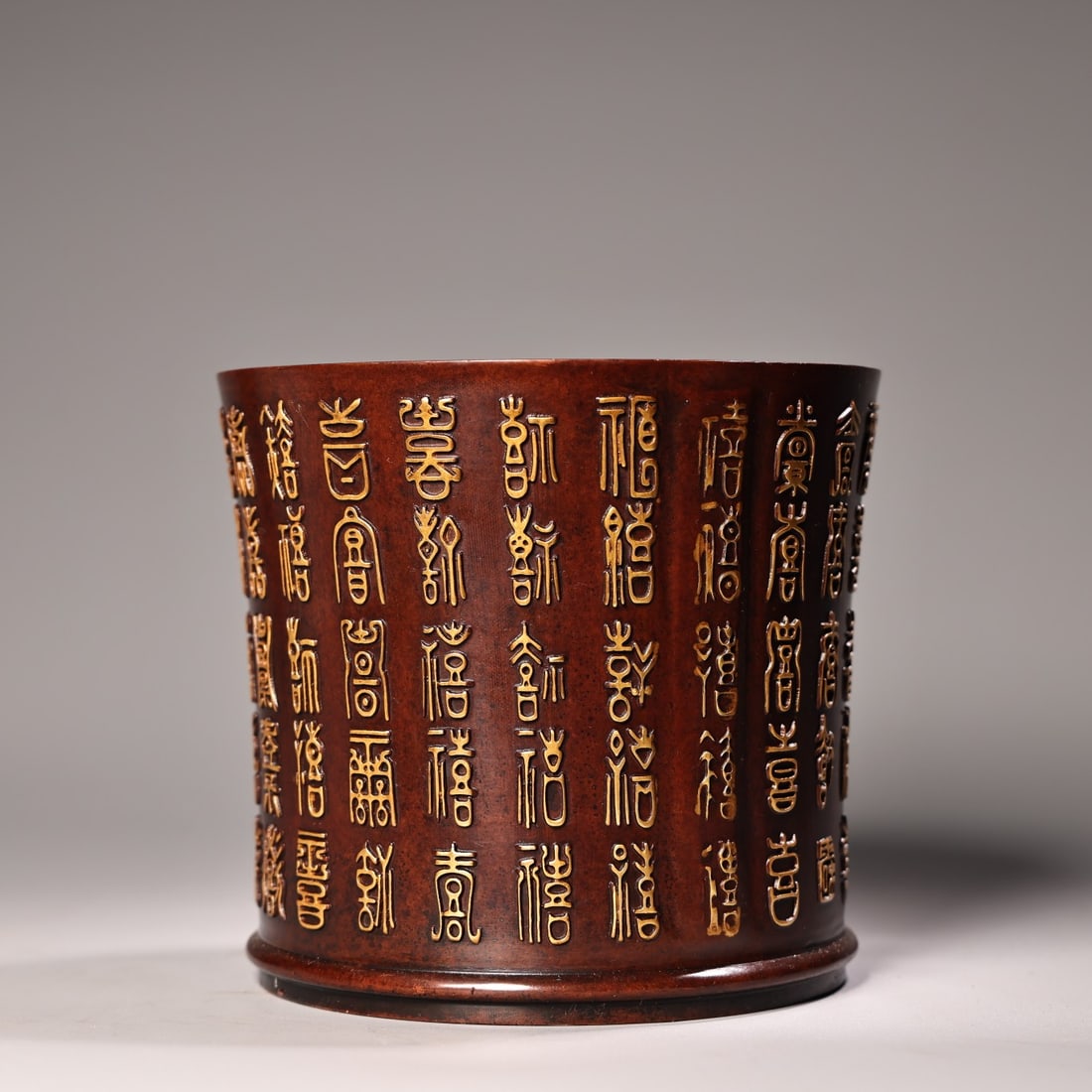 Vintage Gilt Gold Copper ''SHOU''Brush Pot - 2