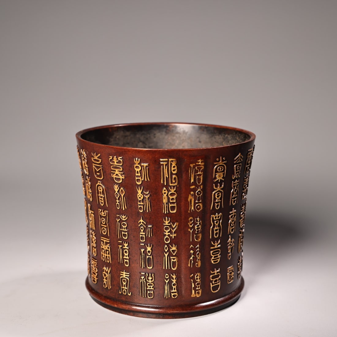 Vintage Gilt Gold Copper ''SHOU''Brush Pot - 4