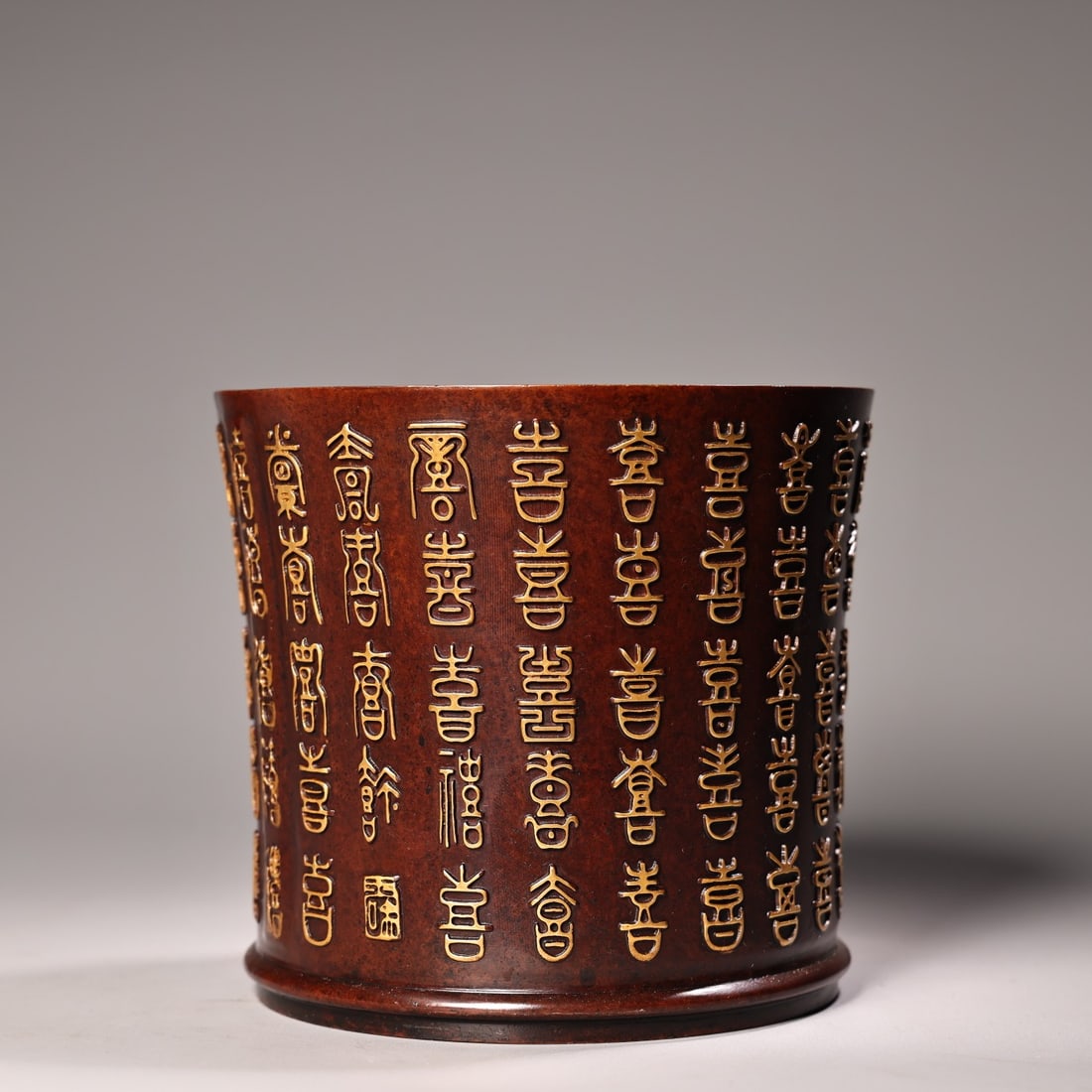 Vintage Gilt Gold Copper ''SHOU''Brush Pot - 5