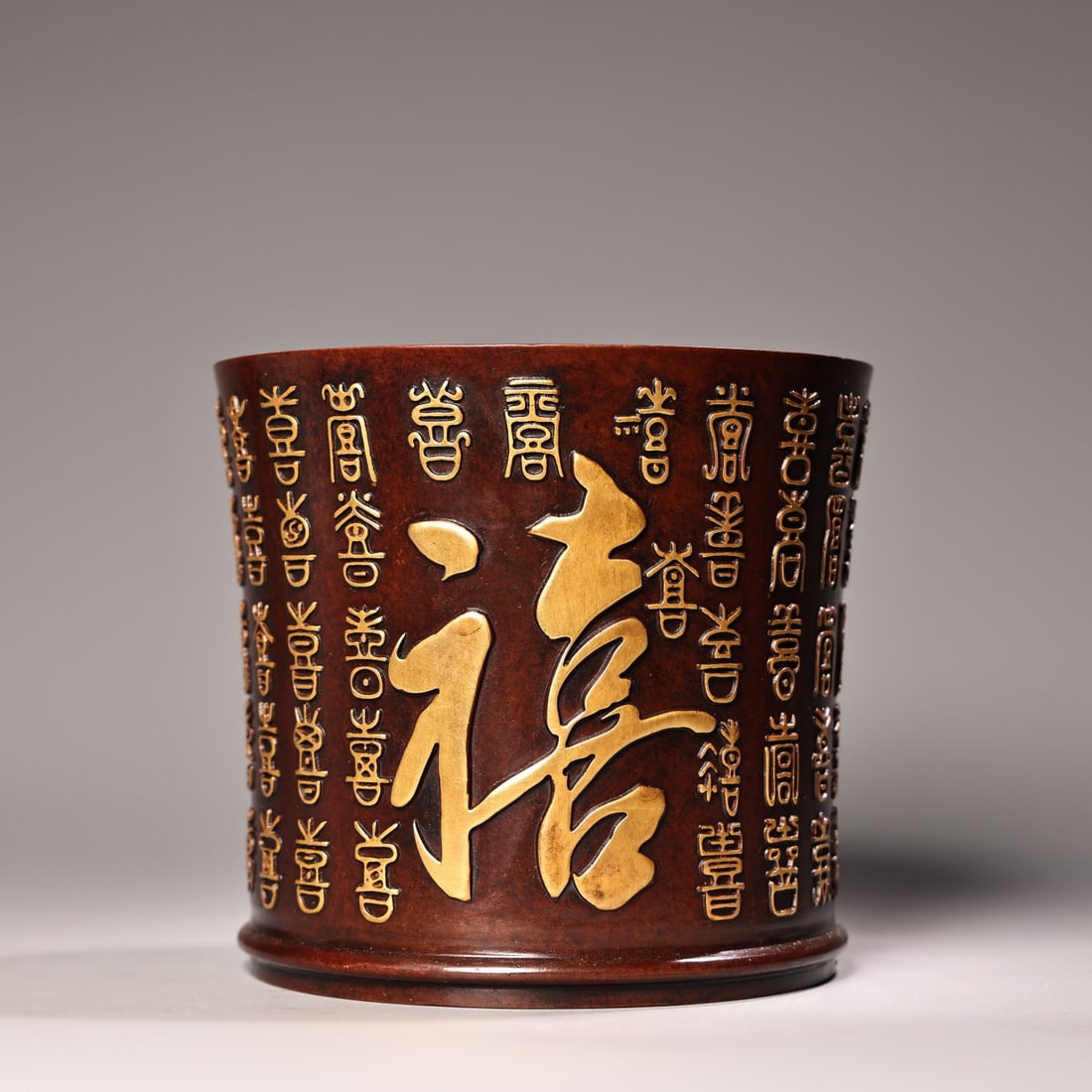 Vintage Gilt Gold Copper ''SHOU''Brush Pot - 7