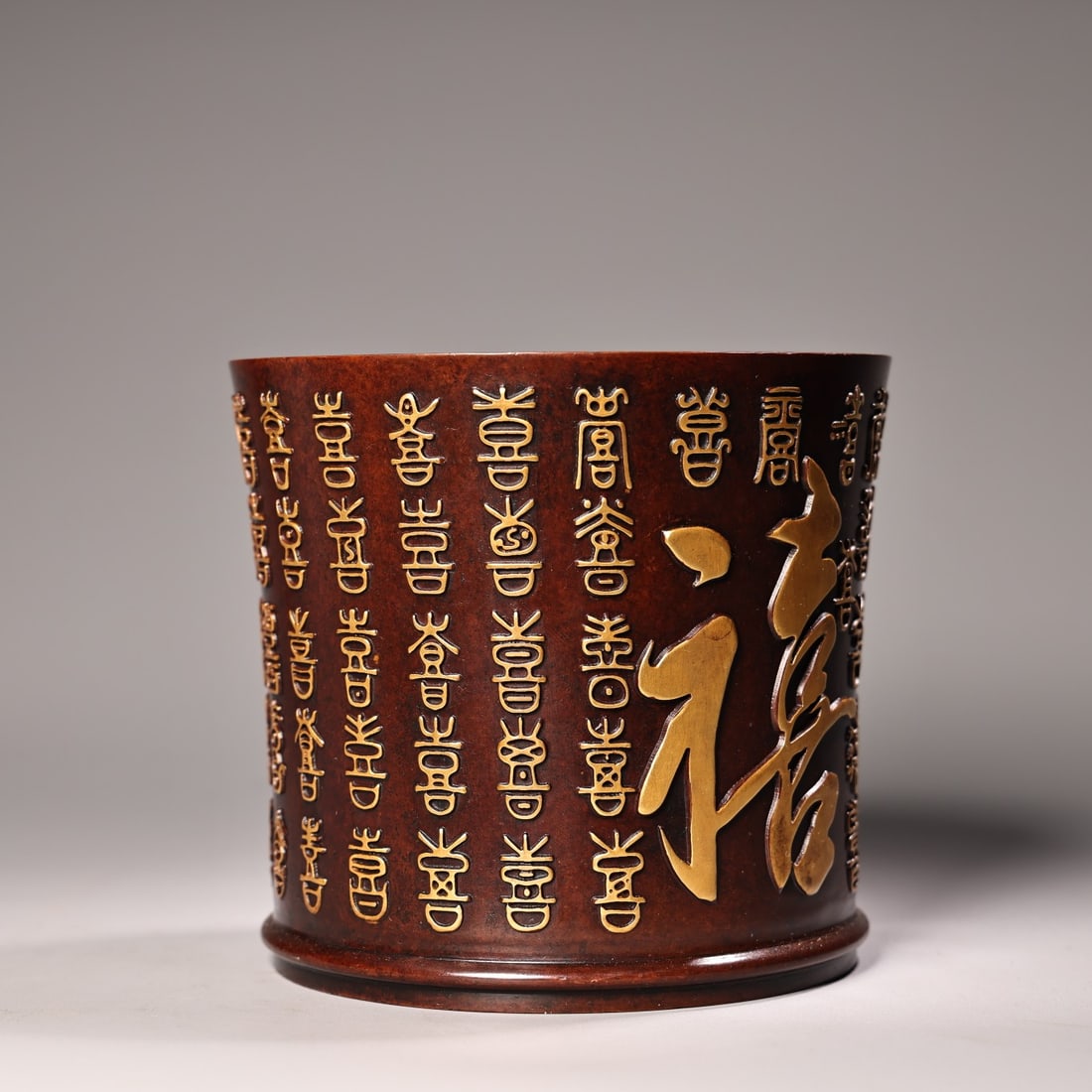 Vintage Gilt Gold Copper ''SHOU''Brush Pot - 8