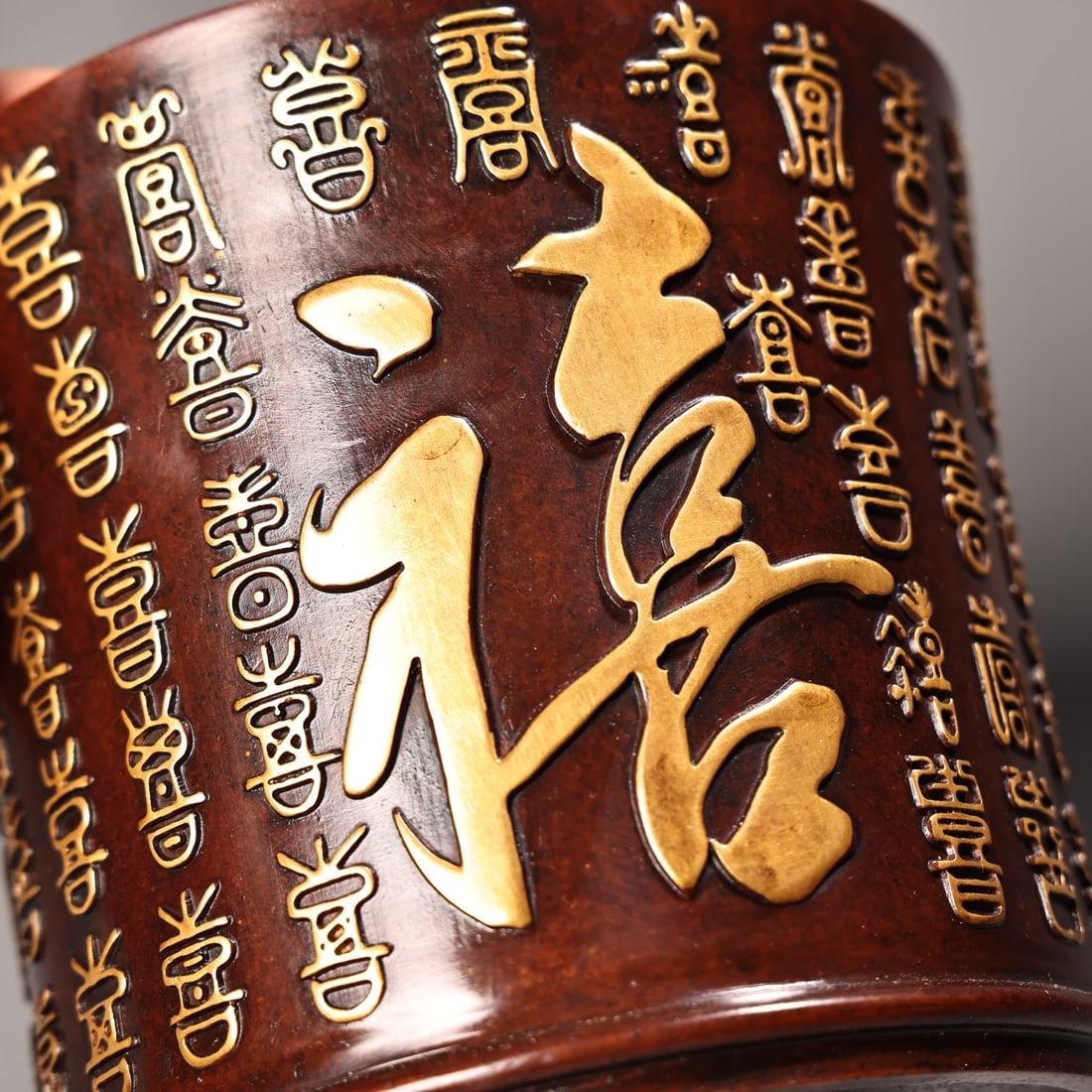 Vintage Gilt Gold Copper ''SHOU''Brush Pot - 9