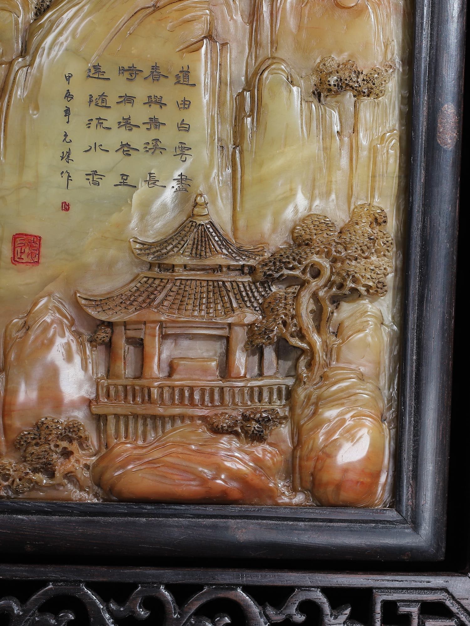 Vintage Huali Wood Inlay Shoushan Stone Mountain River Scene Screen - 10