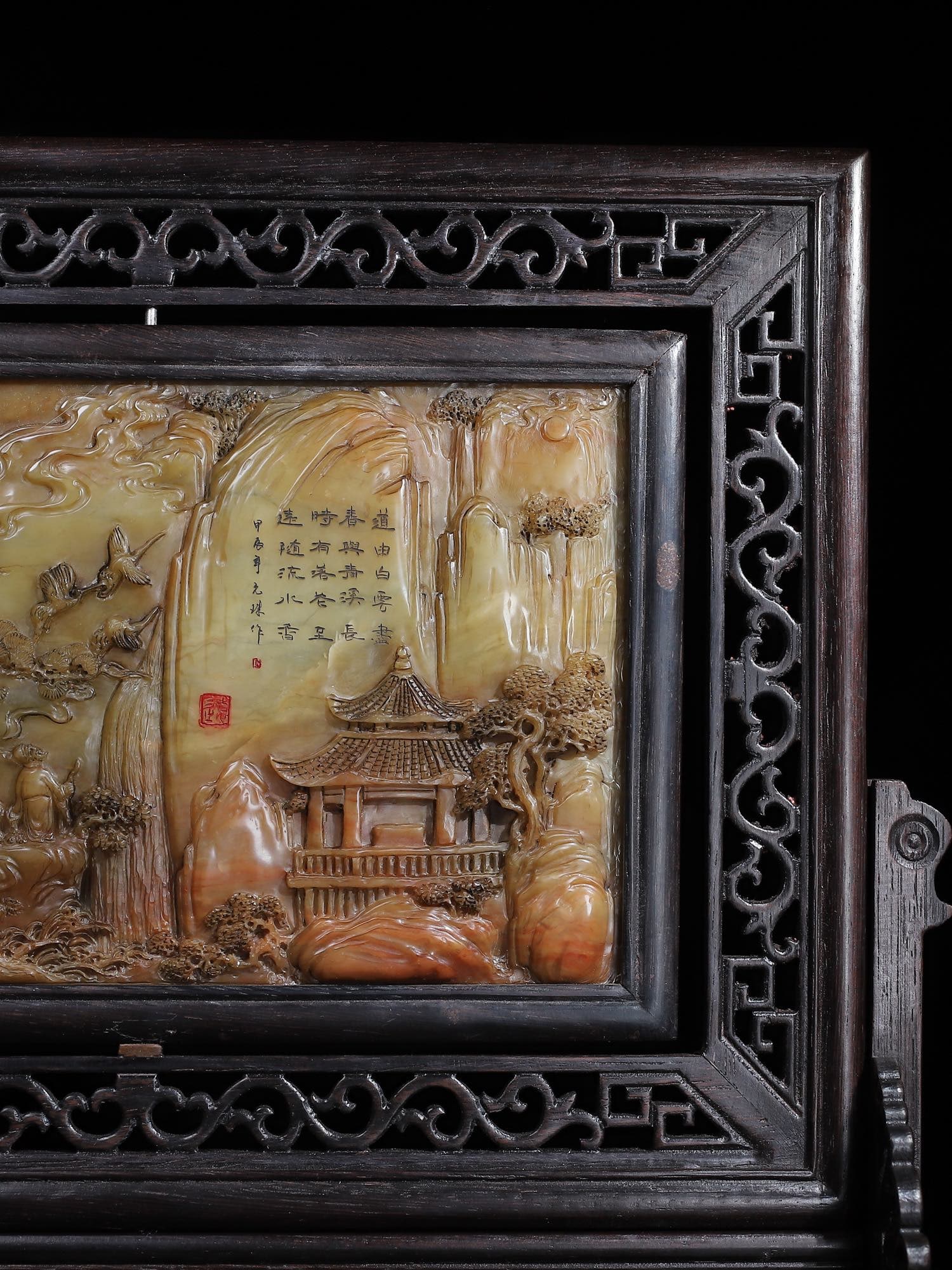 Vintage Huali Wood Inlay Shoushan Stone Mountain River Scene Screen - 2