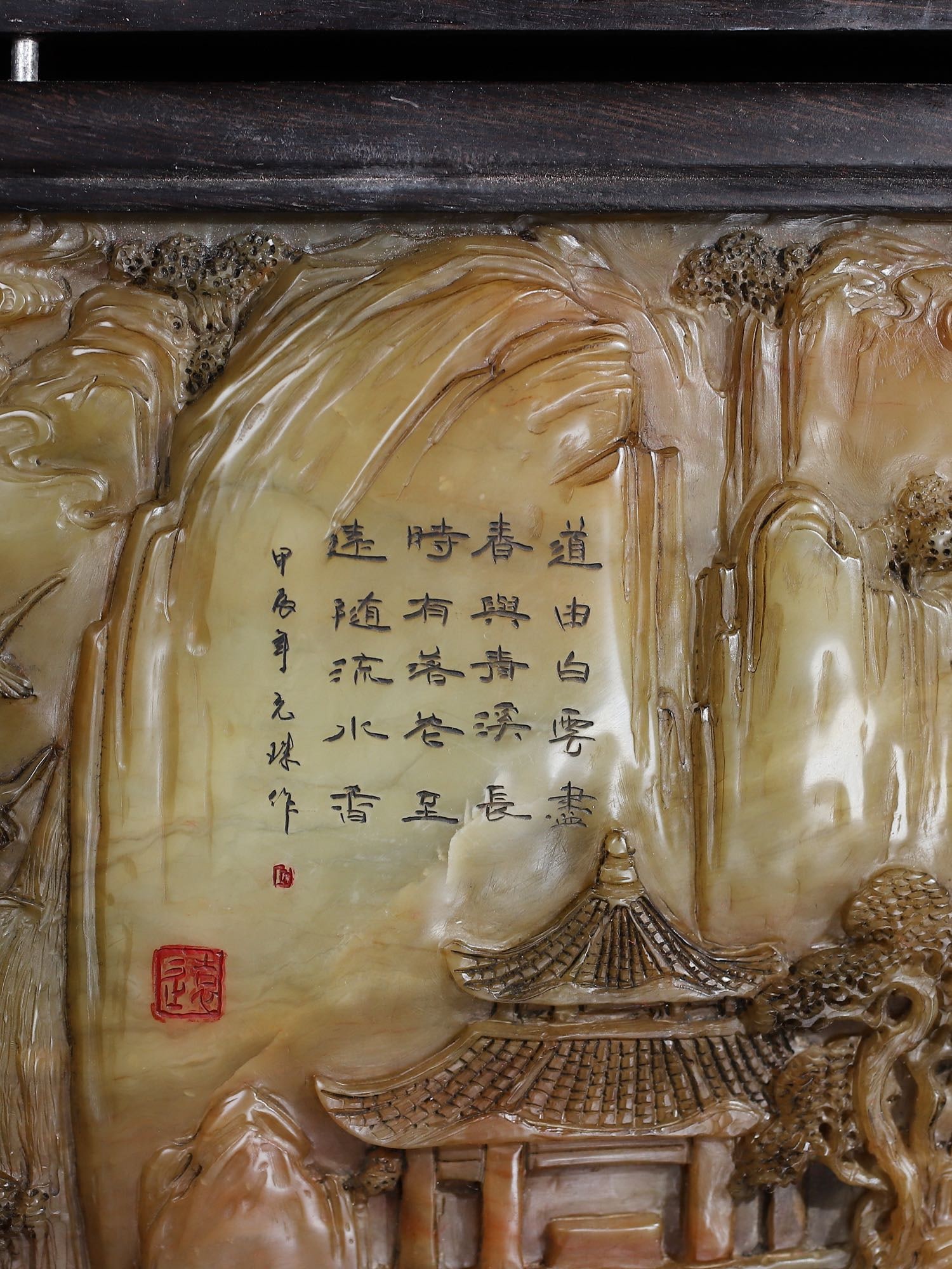 Vintage Huali Wood Inlay Shoushan Stone Mountain River Scene Screen - 9