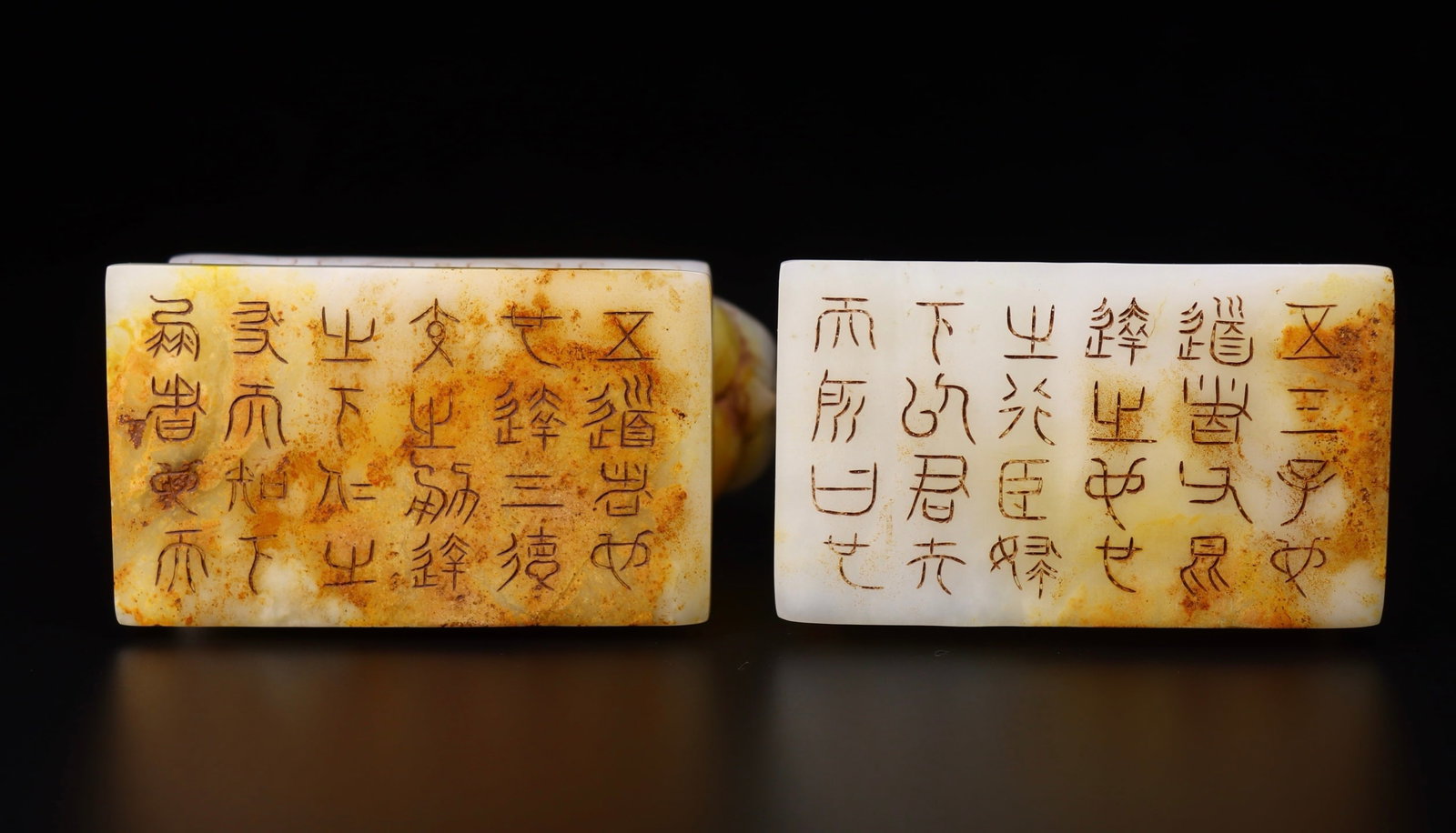 A Pair Hetian Jade Horse Seal Statue - 9