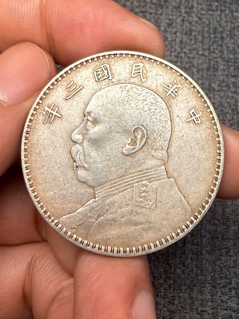 Pure Silver Coin (1 of 6)