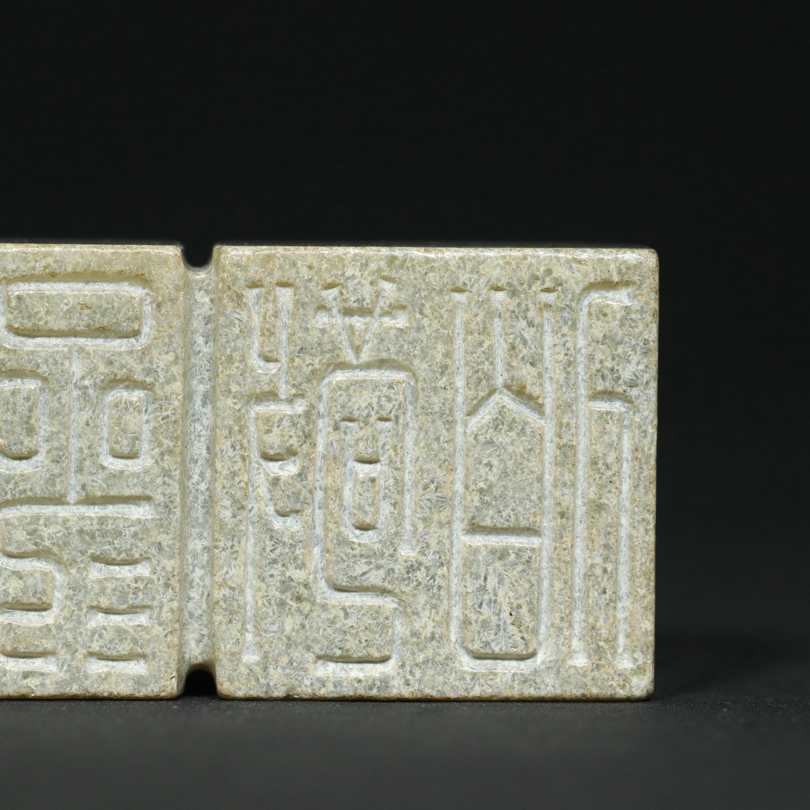 Old Hetian Jade Seal - 8