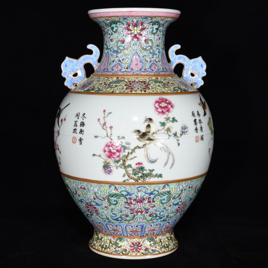 Porcelain Vase Gilt Gold Famille Rose w Flowers Bird ,Qing Dynasty QianLong Mark (1 of 9)
