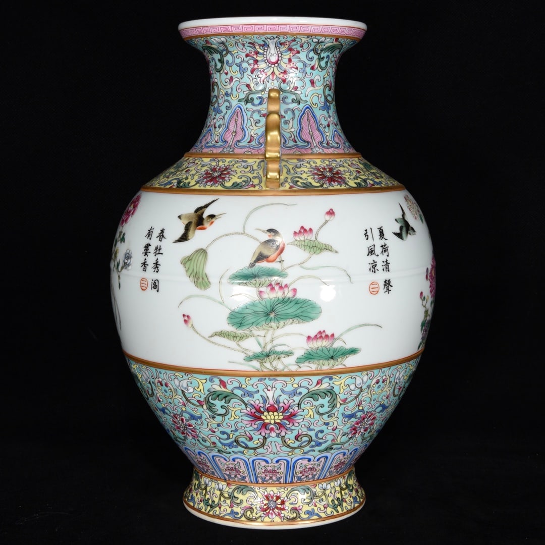 Porcelain Vase Gilt Gold Famille Rose w Flowers Bird ,Qing Dynasty QianLong Mark - 2