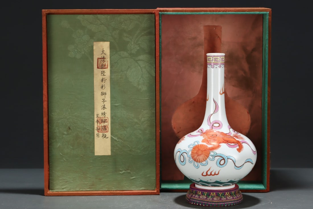 Porcelain Vase Famille Rose w Fortune Lion ,Qing Dynasty QianLong Mark (1 of 9)