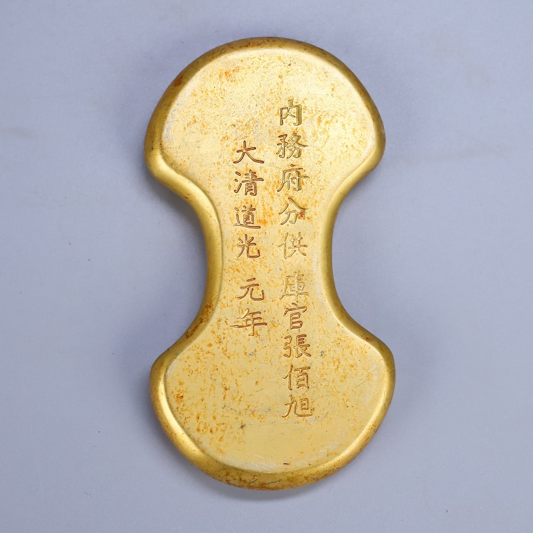 A Set Four Gold Ingot - 10