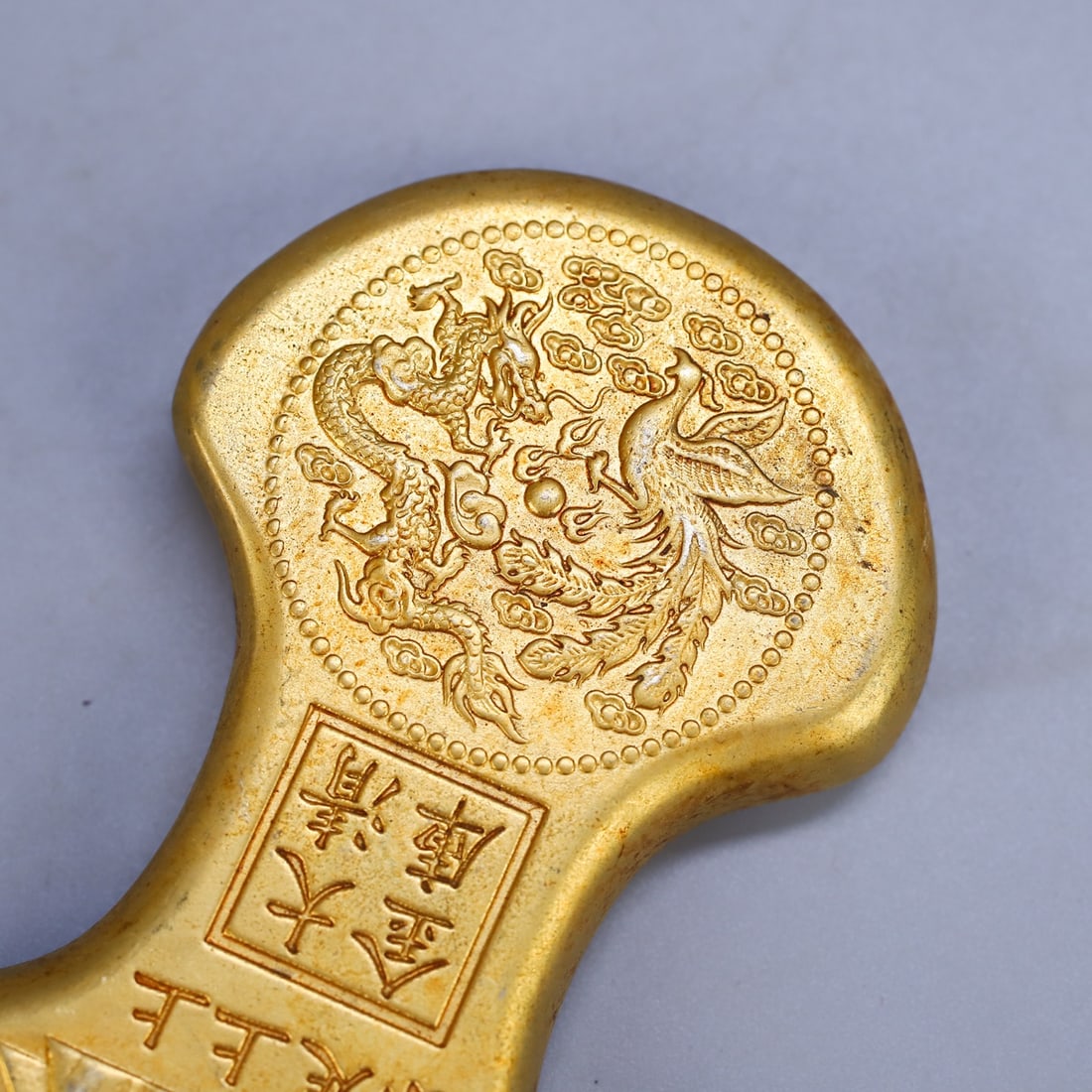 A Set Four Gold Ingot - 7