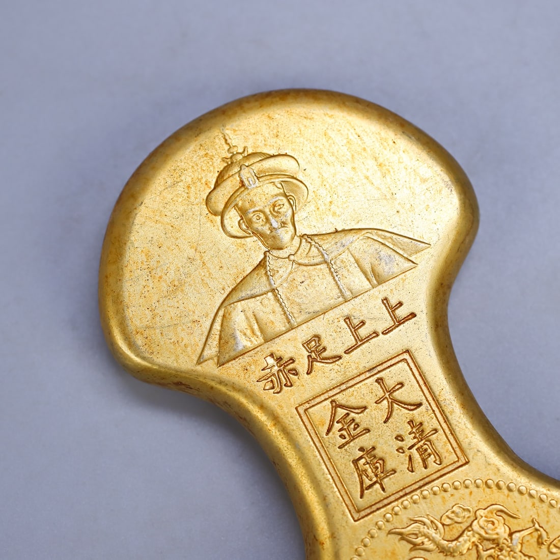 A Set Four Gold Ingot - 8