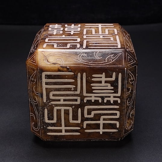 Vintage Hetian Jade Hand-Carved Six Sides Seal Statue - 6