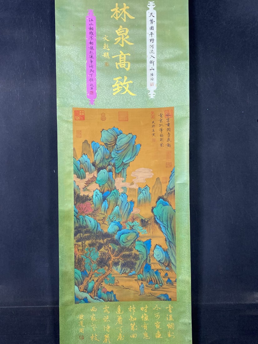 Watercolour On Silk Mountain River Scene Design Painting - Tang Yin - 2