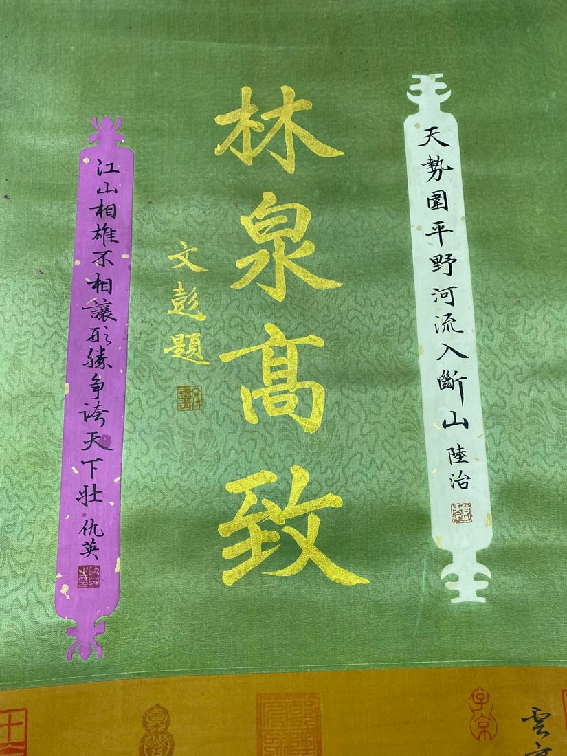 Watercolour On Silk Mountain River Scene Design Painting - Tang Yin - 4