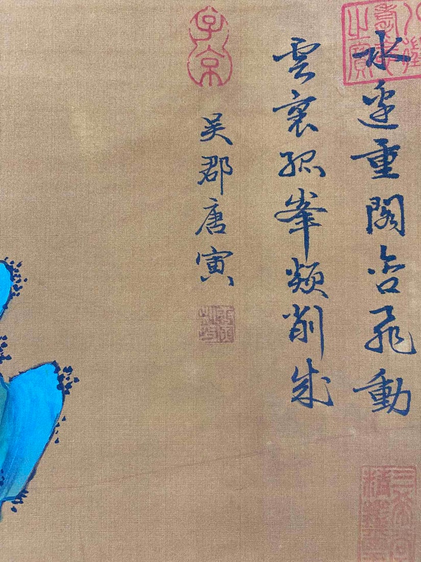 Watercolour On Silk Mountain River Scene Design Painting - Tang Yin - 8