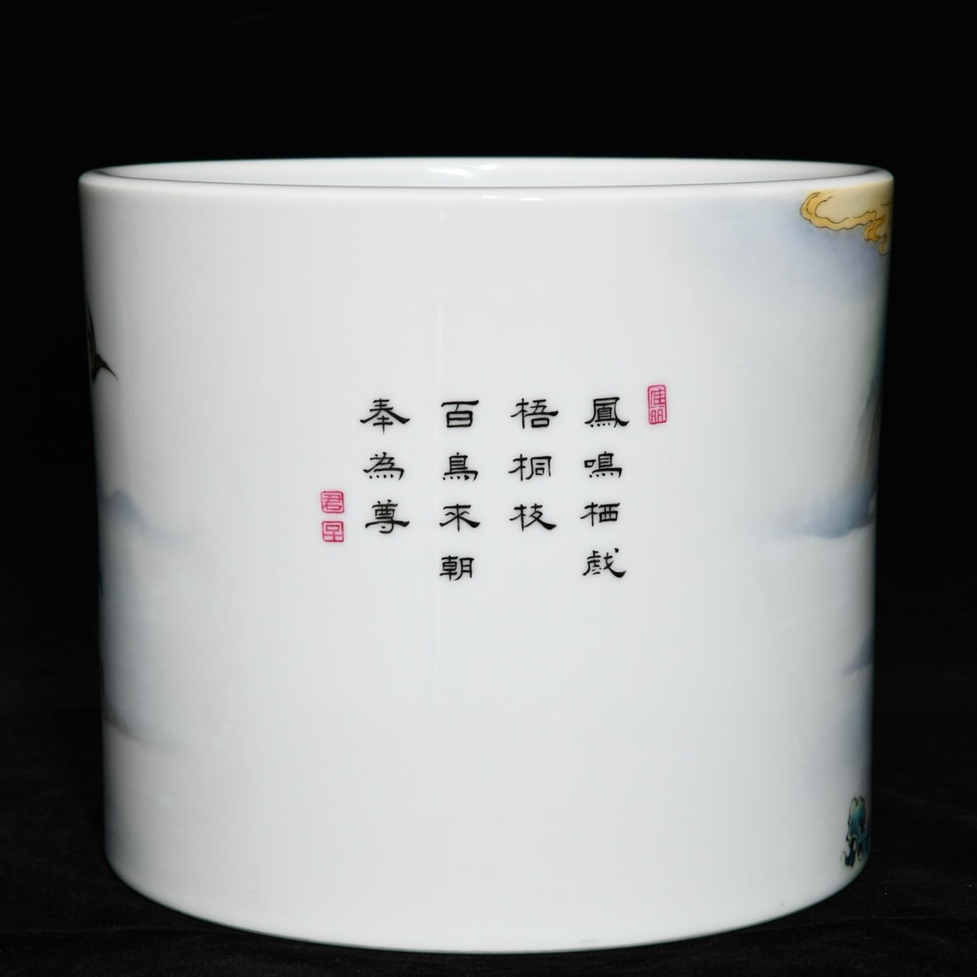 Porcelain Bursh Pot Famille Rose w Phoenix & Peony ,Qing Dynasty Yongzheng Mark - 3