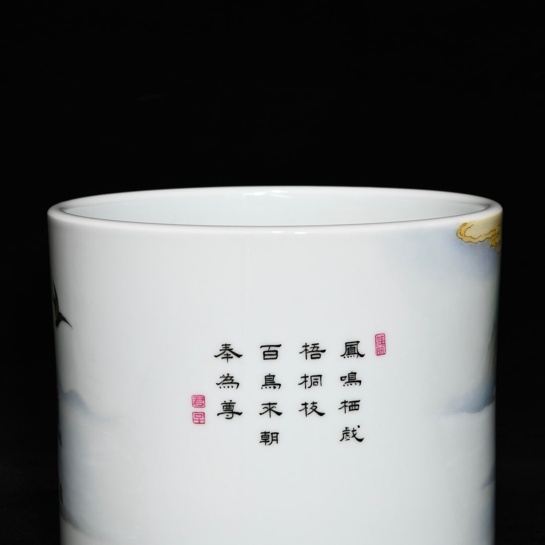 Porcelain Bursh Pot Famille Rose w Phoenix & Peony ,Qing Dynasty Yongzheng Mark - 5