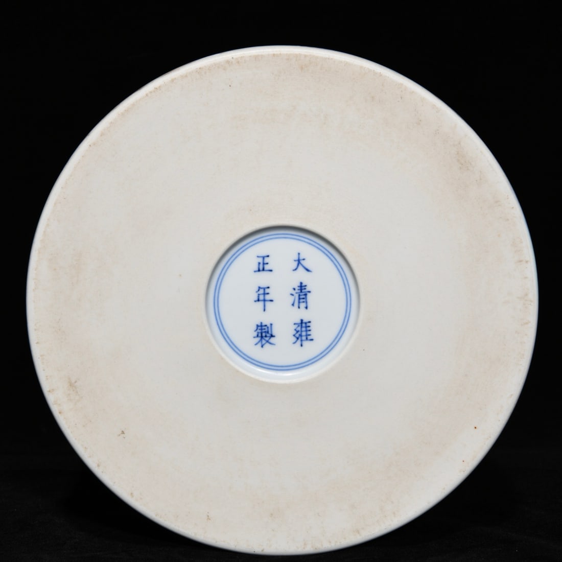 Porcelain Bursh Pot Famille Rose w Phoenix & Peony ,Qing Dynasty Yongzheng Mark - 9
