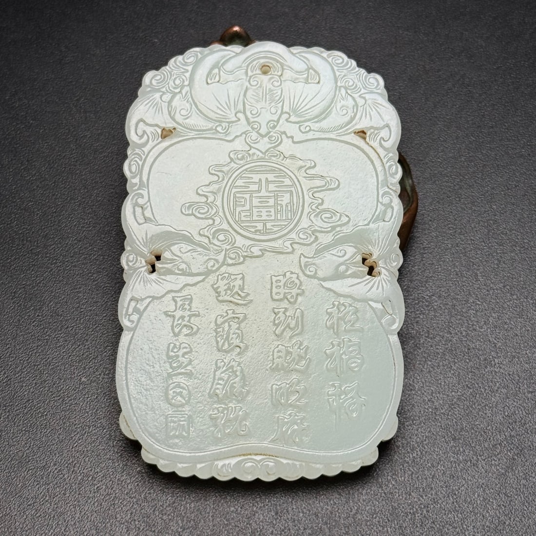 Natural Hetian Jade Low Relief Pendant w Fortune Bat & Crane - 2