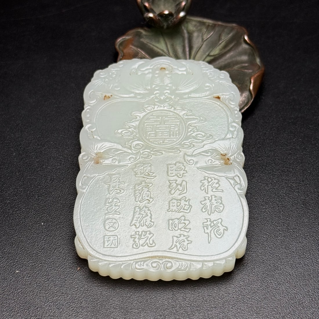 Natural Hetian Jade Low Relief Pendant w Fortune Bat & Crane - 6