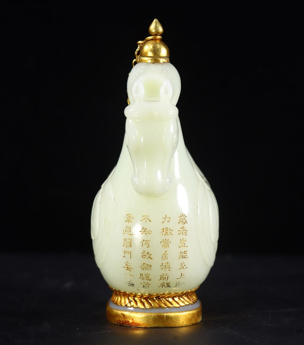Inlaying Copper Edge Hetian Jade Hand-Carved Pot w Horse - 3