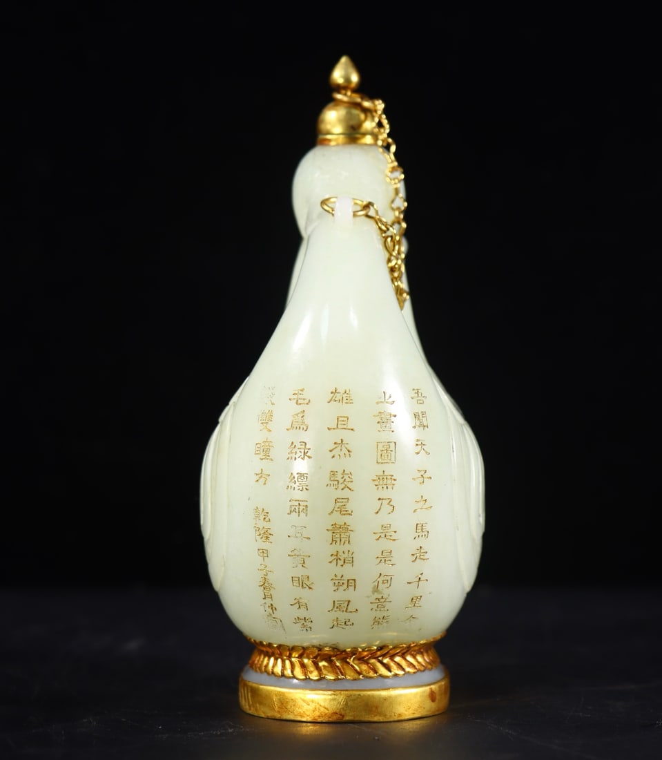 Inlaying Copper Edge Hetian Jade Hand-Carved Pot w Horse - 7