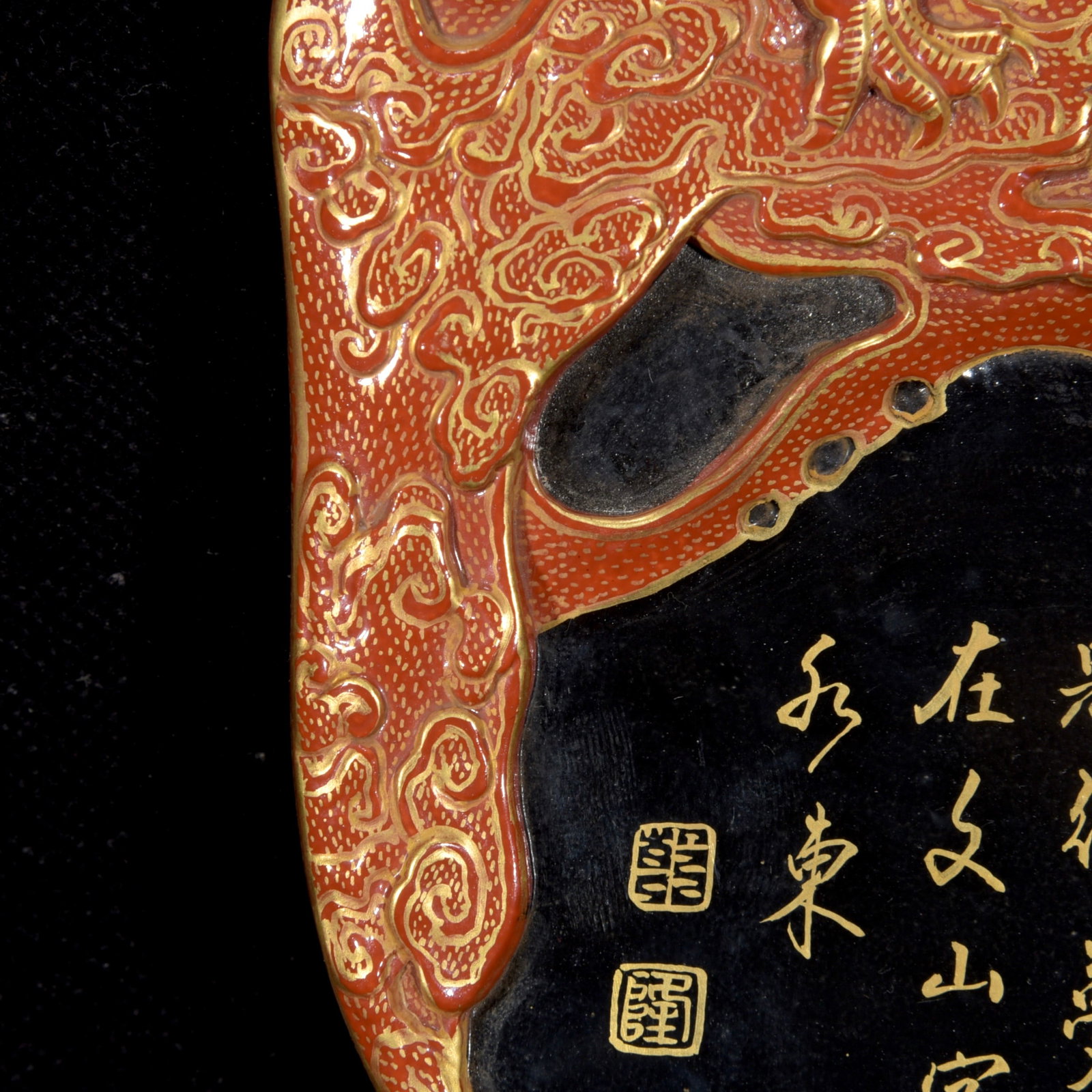 Porcelain Inkstone Gilt Gold Iron Red Glaze w Fortune Dragon ,Qing Dynasty QianLong Mark - 4